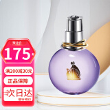 浪凡（LANVIN）兰文光韵女士浓香水 EDP礼物清新优雅紫色 生日礼物送女友节日 光韵 50ml