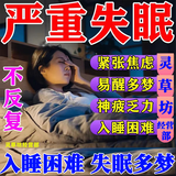 安神助眠香薰鹅梨账中香沉香中重度改善失眠睡眠天然线香疏肝解郁 太行崖柏40支（2025升级版 20g 赠送莲花香插（新版）