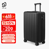 90分行李箱20英寸拉杆箱商务可登机旅行箱密码箱子多瑙河黑色
