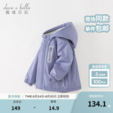 戴维贝拉（DAVE＆BELLA）童装宝宝衣服儿童外套男童春秋女童秋装大童秋冬加绒户外运动服装 罗兰紫【DBJ15531-A】 100 cm（建议身高90-100cm）