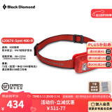 Black Diamond黑钻bd头灯户外登山超亮头戴式充电灯超轻强光led灯400流明620672 充电款-620676辛烷红-（配置充电锂电池）