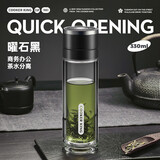炊大皇玻璃杯茶水分离耐高温防爆泡茶杯大容量茶杯黑色330ml