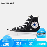 匡威（Converse）童鞋儿童帆布鞋新款经典高帮男女童鞋休闲中大童软底儿童鞋 黑色(偏大 选小一码) 23 【建议脚长14cm】