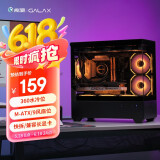 影驰魅影Super海景房游戏电脑机箱黑色（无立柱/双面快拆/支持M-ATX/兼容360水冷/显卡限长400mm）