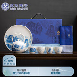 苏氏陶瓷（SUSHI CERAMICS）国潮青花万重山提梁壶茶具茶盘一壶4杯配干泡盘功夫茶具套装礼盒