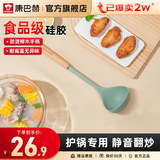 康巴赫（KBH）硅胶铲勺护锅铲不伤锅炒菜不粘锅煎锅专用铲子汤勺组合 硅胶勺【蓝色】