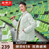 坦博尔羽绒服女短款时尚菱格收腰宽松保暖女士外套TD238268 甜酒绿 175 