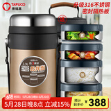泰福高（TAFUCO）保温饭盒超长保温饭桶大容量多层学生便当盒成人上班族便携餐盒 棕色/4层全钢【316】包+餐具 2.3L