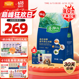 麦富迪（Myfoodie）狗粮 藻趣儿冻干夹心鸡肉全期犬粮9kg