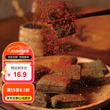 华田禾邦 云宴尚品云南石屏黑包浆豆腐380g 爆浆豆腐 豆制品 烧烤火锅食材