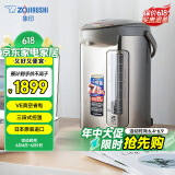 象印（ZO JIRUSHI）【国家补贴】电水壶 日本原装进口 VE真空保温4L CV-DSH40C-XA不锈钢色