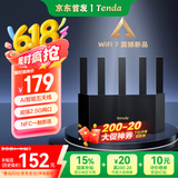 Tenda腾达路由器云霄BE3600【狂暴WiFi7丨京东全网首发】2.5G口无线千兆穿墙王信号增强Mesh立式设计
