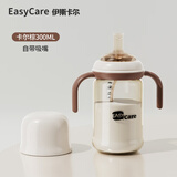 伊斯卡尔（EASYCare）ppsu婴儿奶瓶大宽口6个月一岁2岁以上大宝宝吸管杯喝奶 卡尔棕-300ml-吸嘴款(适合1岁以上)