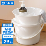 五月花脸盆水桶3件套带盖加厚耐用宿舍泡脚家用储水桶洗衣洗车桶