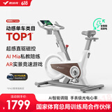 麦瑞克（MERACH）动感单车自发电家用健身房运动器材室内静音自行车 黑曜骑士Turbo 旗舰版-超感强磁控-AIMia私教-白