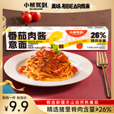 小熊驾到番茄肉酱意面265g 儿童意大利面方便面速食意粉通心粉