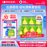 万益蓝WonderLab 白芸豆膳食纤维饮大餐大餐救星植物饮30mL*5袋*6盒