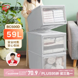 爱丽思塑料衣服收纳箱大号玩具整理箱抽屉式衣物储物箱59L灰色1个装500D