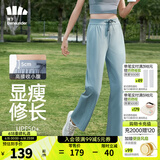 蕉下（beneunder）防晒裤AL113阔腿裤女夏季凉感高腰宽松直筒显瘦休闲裤子 【凉感阔腿裤】雾海灰 M