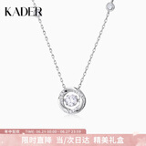 卡蒂罗（KADER）心动光芒项链925银吊坠锁骨链生日520礼物送女友