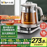 小熊（Bear）纯钛养生壶全钛煮茶壶 烧水壶 家用恒温水壶煮茶器 加大滤网 1.8升大容量 YSH-E18K1【国家补贴】