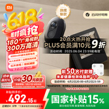 小米智能猫眼2 小米可视智能门铃 猫眼摄像头 300万像素 180度大视野 AI人形侦测 双向通话门口摄像头