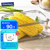 Glasslock进口钢化玻璃手提型便携大容量冰箱冷藏保鲜收纳盒密封防潮2500ml