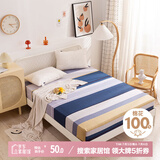 艾薇 纯棉床笠单件床罩床垫保护套1.8米床 北欧时代 180*200*25cm