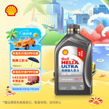 壳牌（Shell）机油全合成机油5w-40(5w40) API SP级 1L 超凡喜力2代灰壳