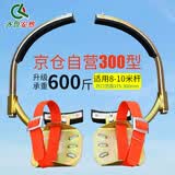 齐鲁安然 电工脚扣 水泥电线杆爬杆鞋电力安全鞋脚爬蹬脚钩300型 8-10米杆