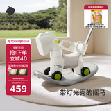 babycare摇摇马六合一多功能男女孩生日礼物木马玩具-辛德白摇马+粉色坐垫