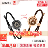 totwoo情侣手链 异地恋震动感应手链一对 送女朋友礼物 520情人节礼物 【京仓】日月米兰绳黑金组合