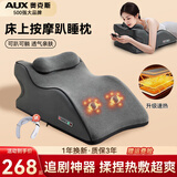 奥克斯（AUX）按摩靠垫趴趴枕颈椎肩颈腰按摩器多功能热敷揉捏床上靠枕玩手机揉腹仪拉伸瑜伽垫父母亲节礼物实用 趴睡枕【灰】 仿人手按摩+躺靠趴三用+人体工学设计 【礼盒包装】父亲节礼物实用送爸爸妈妈送女