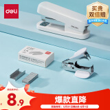 得力(deli)12号时尚订书机3件套（订书机 订书针 起钉器）马卡龙色 适配12#钉 办公用品 白色TA359