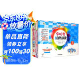 安妮花英语自然拼读3（套装全13册）