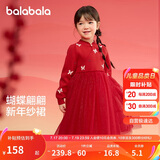 巴拉巴拉童装女童连衣裙儿童裙子针织网纱2025春装公主裙新年209125111001