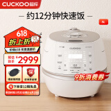 福库（CUCKOO）小白贝韩国原装进口电饭煲IH电磁加热智能预约自动洗涤多功能语音2.0高压电饭锅电器不粘锅电炖锅 CHP1050FW 5L