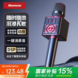 纽曼（Newmine）MC29轻享版 无线话筒音响一体麦克风自带声卡 蓝牙K歌神器小蜜蜂扩音器教师专用喇叭教学导游演讲