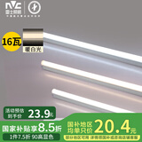 雷士（NVC）1.2米LED灯管节能T5无影灯管一体化支架90显色16W暖白光