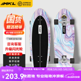 迈卡龙S7陆地冲浪板初学者成人儿童专业刷街陆冲板免蹬地大鱼板路冲板 S7-32寸紫雾海
