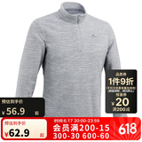 迪卡侬男式山地徒步摇粒绒保暖夹克MH100 灰色 4094324 3XL