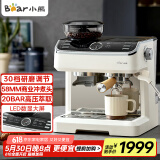 小熊（Bear）咖啡机 意式半自动家用咖啡机 研磨一体机 现磨咖啡豆手动打奶泡 KFJ-E28A5