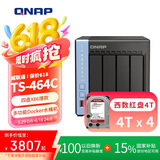 威联通（QNAP）TS-464C 宇宙魔方 8G内存16T四核心处理器网络存储服务器内置双M.2插槽NAS手机扩容