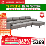 左右沙发现代简约头层牛皮沙发DZY5161-2 转二件正向+休 Z1012影青灰