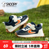 SNOOPY史努比童鞋儿童运动鞋男女童夏季单网透气休闲跑步鞋3805深蓝31