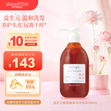 Mama&Kids日本进口益生元氨基酸滋润洗发液300ml 温和洗发不干痒孕妇专用