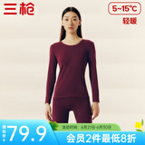 三枪【新疆棉】秋衣秋裤男女套装纯棉薄款抗静电情侣保暖内衣太空芯 京城红（女圆领） XL