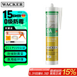 瓦克（WACKER）瓦克DA防霉玻璃胶厨卫密封胶防水美容胶马桶封边胶白1支+工具套装