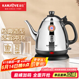 金灶（KAMJOVE）大容量电水壶 304不锈钢电热水壶 办公家用全钢烧水壶E-400A 1.2L
