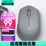 罗技（Logitech）M330无线鼠标 商务办公无线静音鼠标电池 右手人体工学鼠标Mac笔记本电脑家用鼠标中大手 舒适曲线 灰色